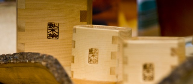 Wooden Sake Set